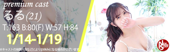 ☆プレミアムキャスト☆