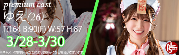 ☆プレミアムキャスト☆